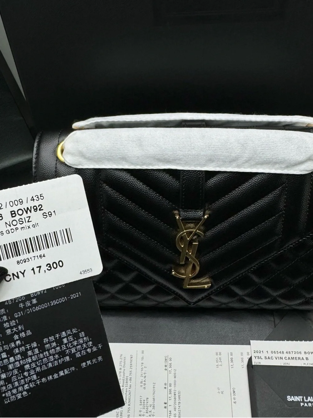 Saint Laurent Black Quilted Leather Shoulder Bag with Gold YSL Logo